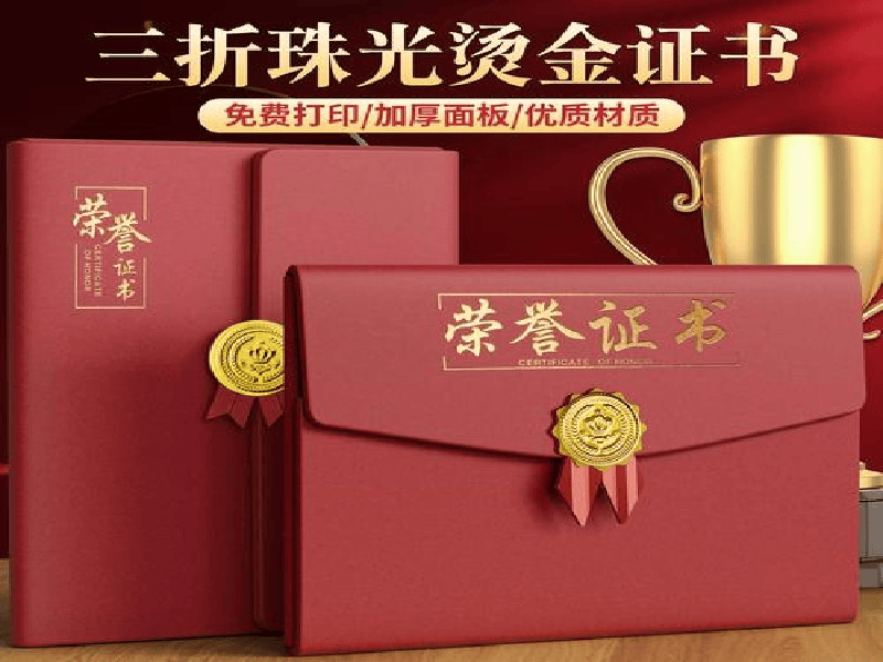 专业制作证书证件